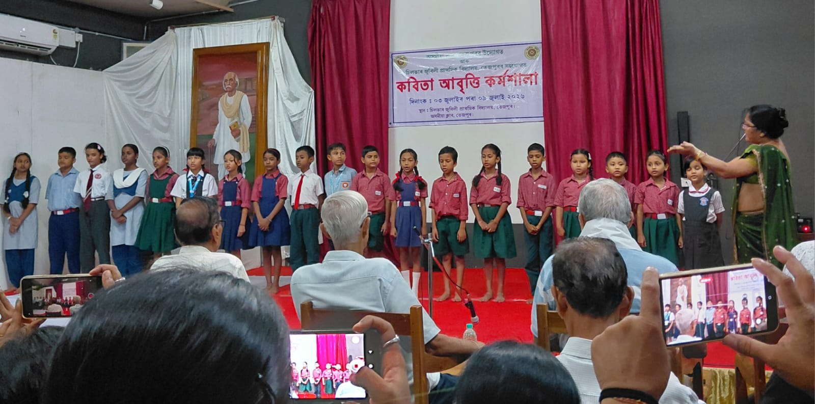 Literary Meet
