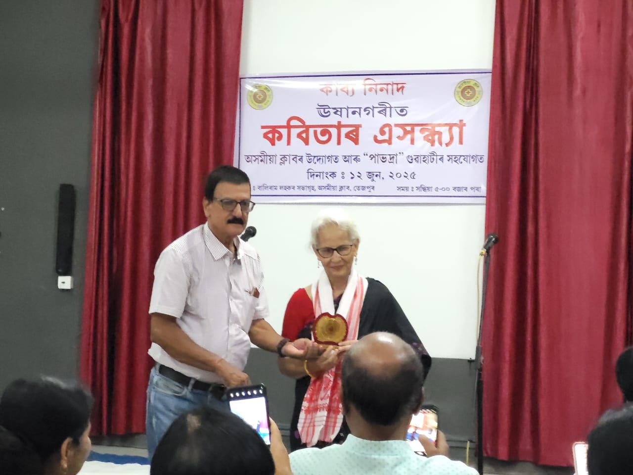 সাংস্কৃতিক অনুষ্ঠান